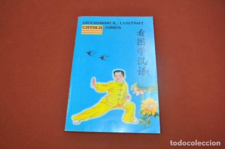Libros de segunda mano: Diccionari il&middot;lustrat catal&agrave; xin&egrave;s - GR2 - Foto 1