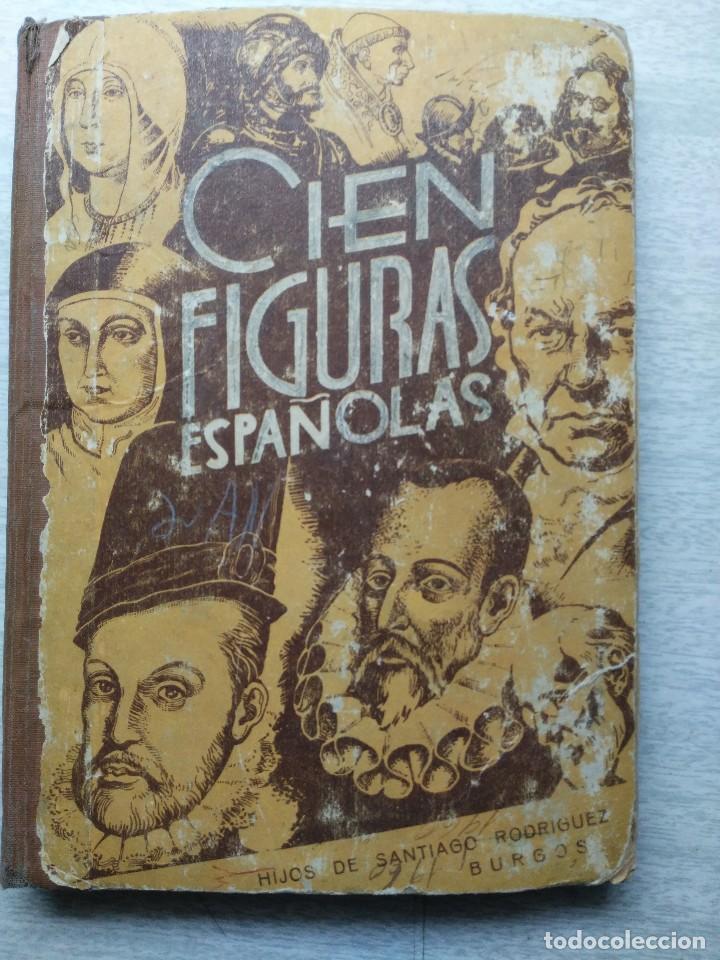 Libros de segunda mano: CIEN FIGURAS ESPA&Ntilde;OLA . 1958 - Foto 1