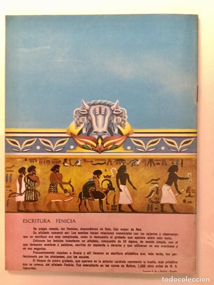 Libros de segunda mano: Cuaderno de caligraf&iacute;a CARLITOS N* 2. A&ntilde;o: 1965 - Foto 3