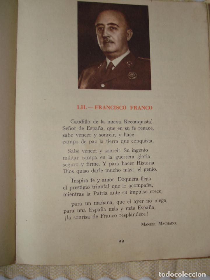 Libros de segunda mano: LIBRO, LECTURAS, LIBRO SEGUNDO, EDELVIVES A&Ntilde;O 1958 - Foto 8