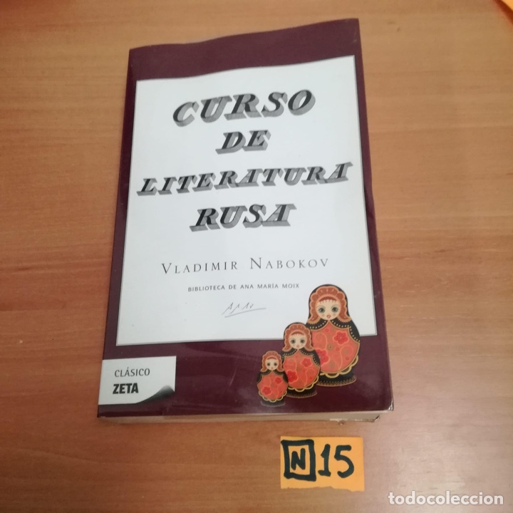 Libros de segunda mano: Curso de literatura rusa - Foto 1