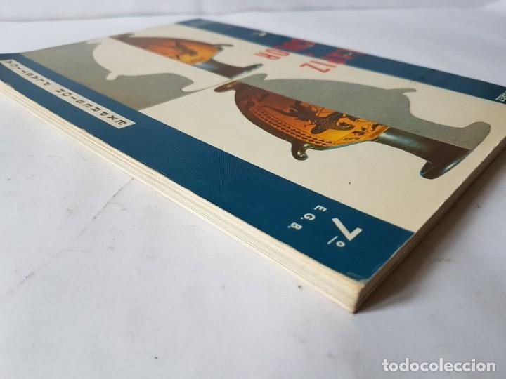 Libros de segunda mano: Lapiz y color dibujo y expresion plastica 7 &ordm; egb - Foto 4