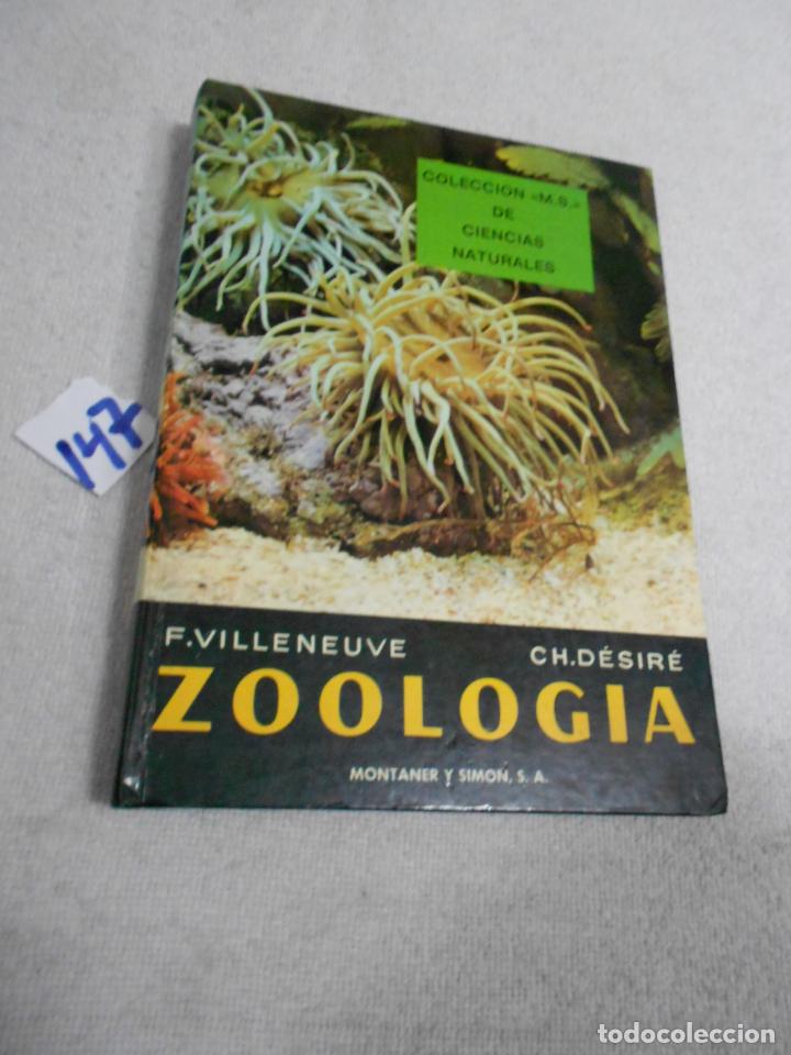 Libros de segunda mano: ANTIGUO LIBRO DE TEXTO - ZOOLOGIA - Foto 1