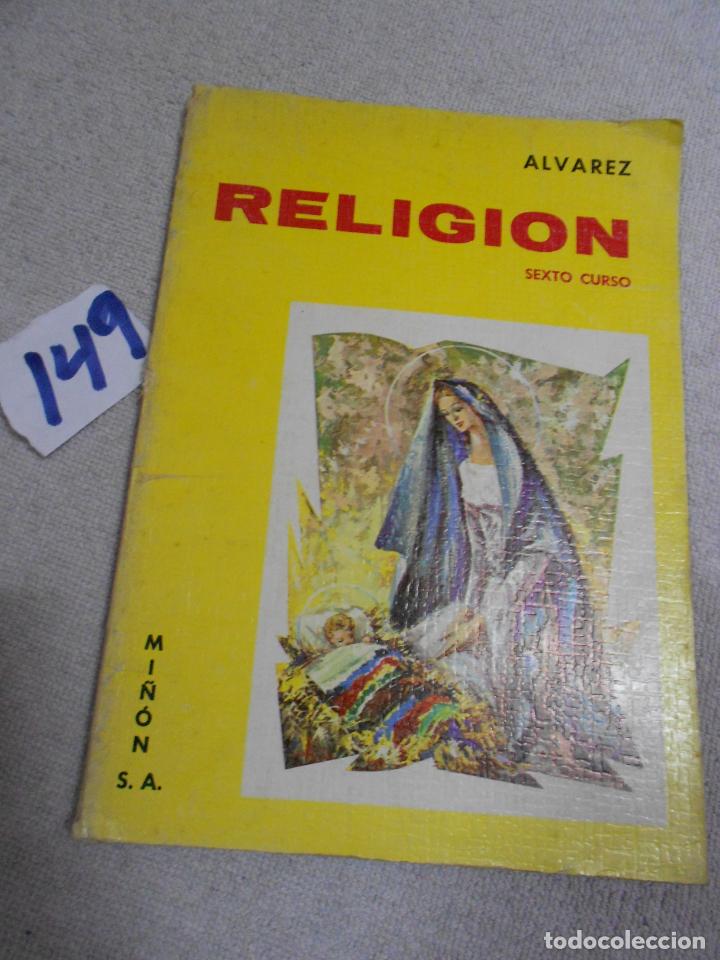 Libros de segunda mano: ANTIGUO LIBRO DE TEXTO - RELIGION - ALVAREZ - Foto 1