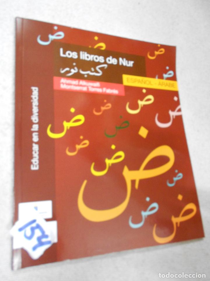 Libros de segunda mano: LIBRO DE TEXTO - LOS LIBROS DE NUR - ESPA&Ntilde;OL ARABE - Foto 1