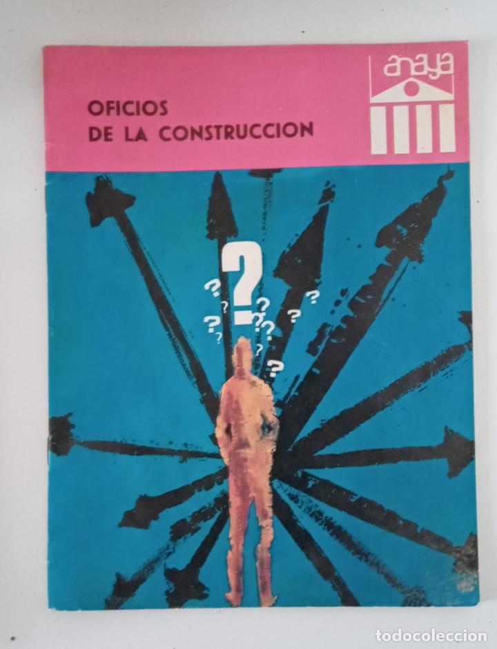 Libros de segunda mano: OFICIOS DE LA CONSTRUCCI&Oacute;N. EDIT ANAYA. 1968 - Foto 1