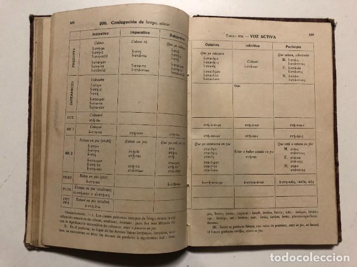 Libros de segunda mano: GRAMATICA GRIEGA- JAIME BERENGUER AMENOS - Foto 6