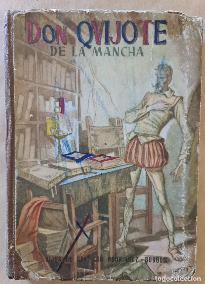 Libros de segunda mano: Don Quijote de la Mancha - Foto 1