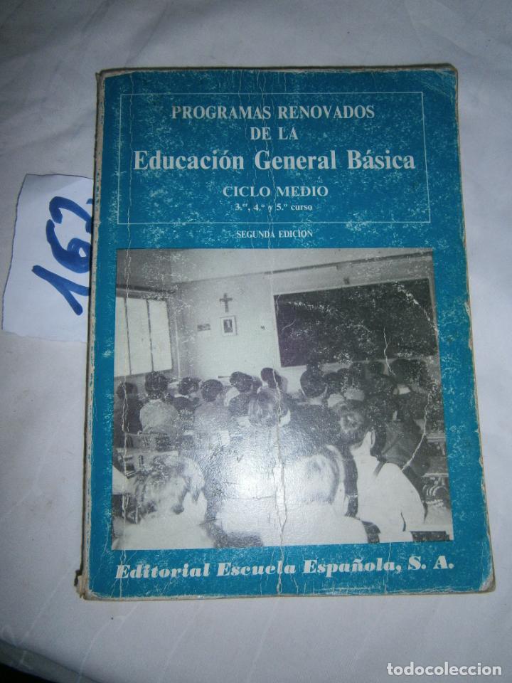 Libros de segunda mano: ANTIGUO LIBRO DE TEXTO - PROGRAMAS RENOVADOS DE LA EGB - Foto 1