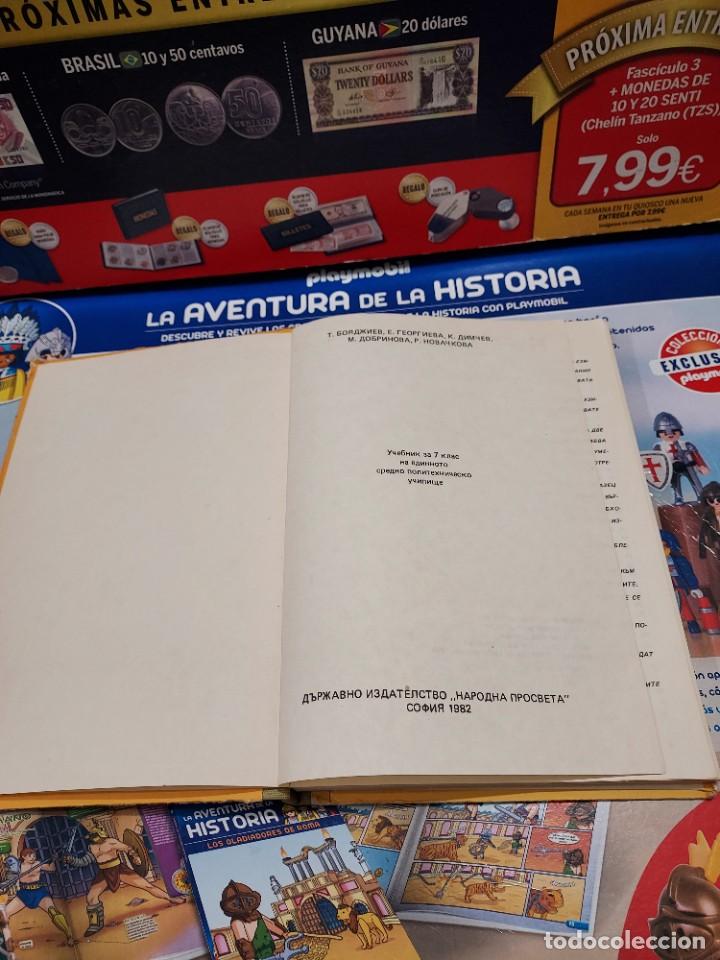 Libros de segunda mano: LIBRO DE TEXTO EN B&Uacute;LGARO.......1982... - Foto 3