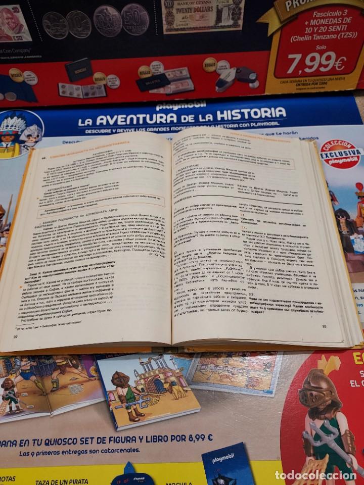 Libros de segunda mano: LIBRO DE TEXTO EN B&Uacute;LGARO.......1982... - Foto 6