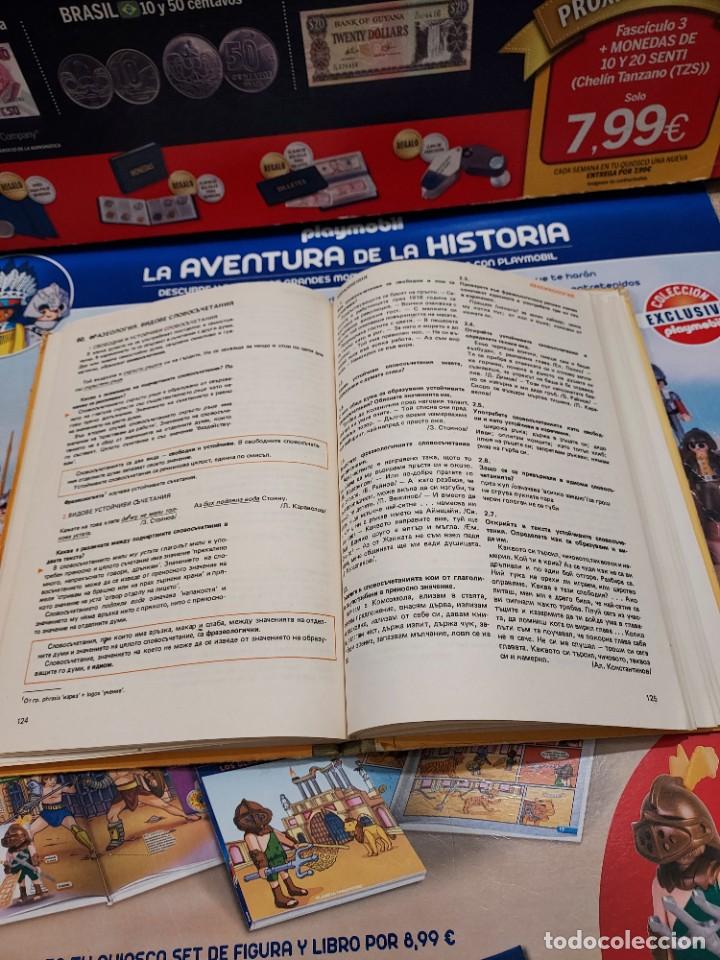 Libros de segunda mano: LIBRO DE TEXTO EN B&Uacute;LGARO.......1982... - Foto 7