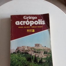 Libros de segunda mano: ACROPOLIS, GRIEGO, 3 BUP MANUEL BALASCH RECORT , ENRIQUE ROQUET. Lote 270147193