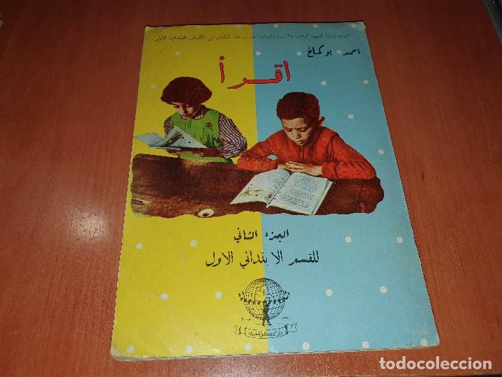 Livros em segunda m&atilde;o: Antigua cartilla arabe escolar