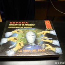 Libros de segunda mano: ESPAÑA LA OBRA DEL PSOE. Lote 287445483