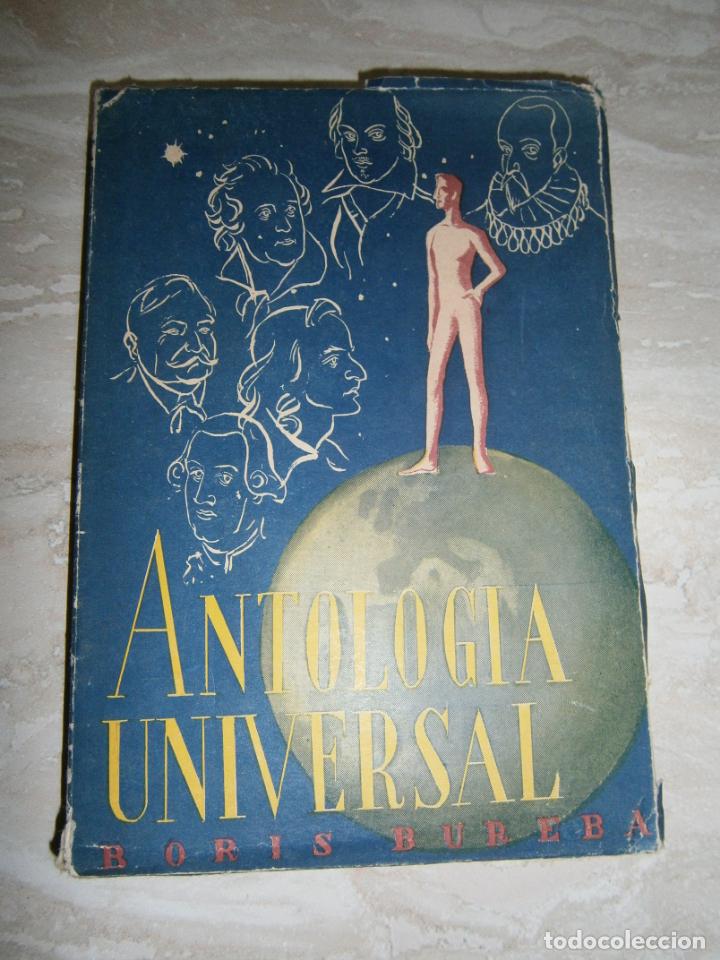 Libros de segunda mano: ANTIGUO LIBRO DE TEXTO - ANTOLOGIA UNIVERSAL - LC2 - Foto 1