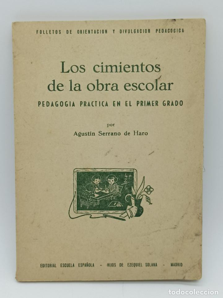 Libros de segunda mano: LOS CIMIENTOS DE LA OBRA ESCOLAR - AGUSTIN SERRANO DE HARO - Foto 1