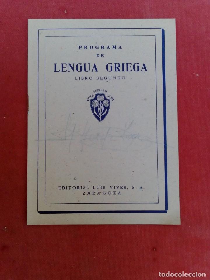 Libros de segunda mano: programa lengua griega - libro segundo - ed. luis vives - Foto 1