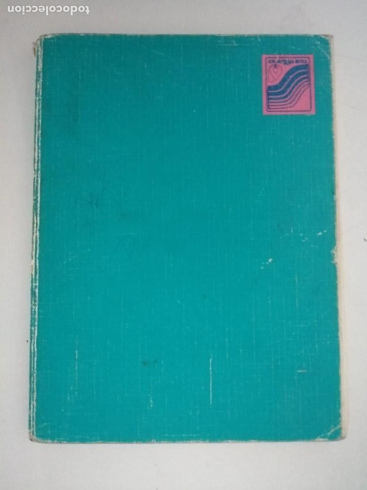 Libros de segunda mano: LIBRO DE TEXTO E. G. B. SENDA 8&ordm; EDITORIAL SANTILLANA - Foto 5