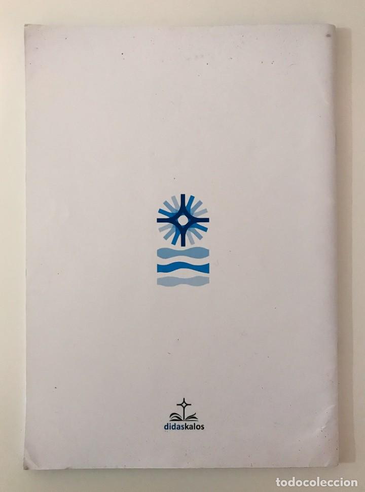 Libros de segunda mano: MATEMATICAS - 5&ordm; DE PRIMARIA - DIDASKALOS - Foto 2