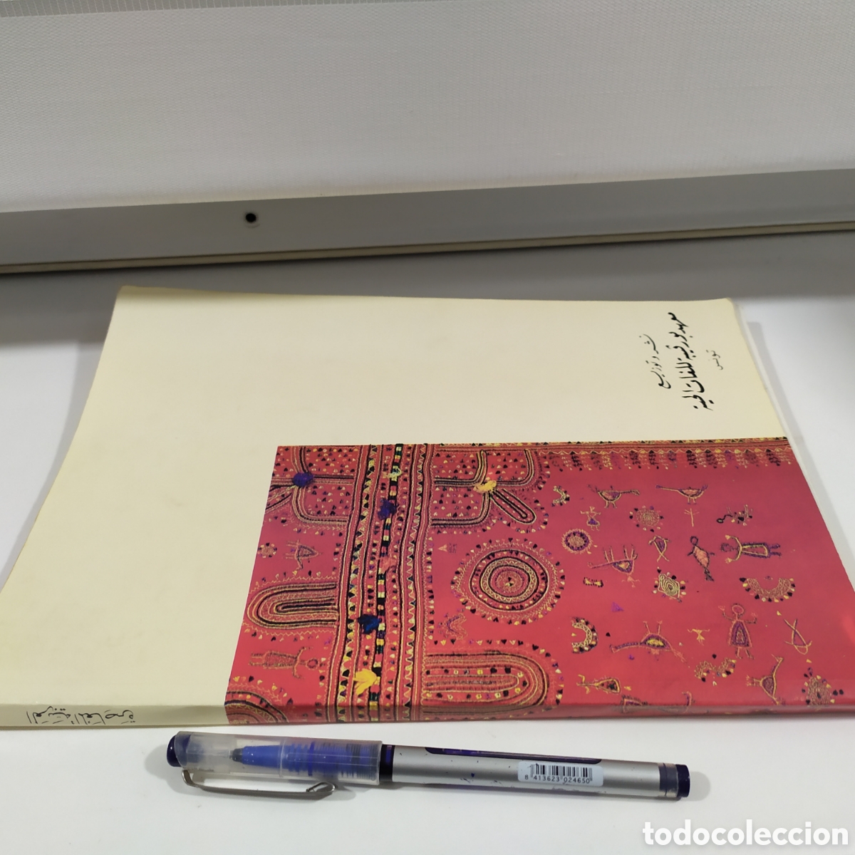 Libros de segunda mano: Libro aprendizaje arabe - Foto 2