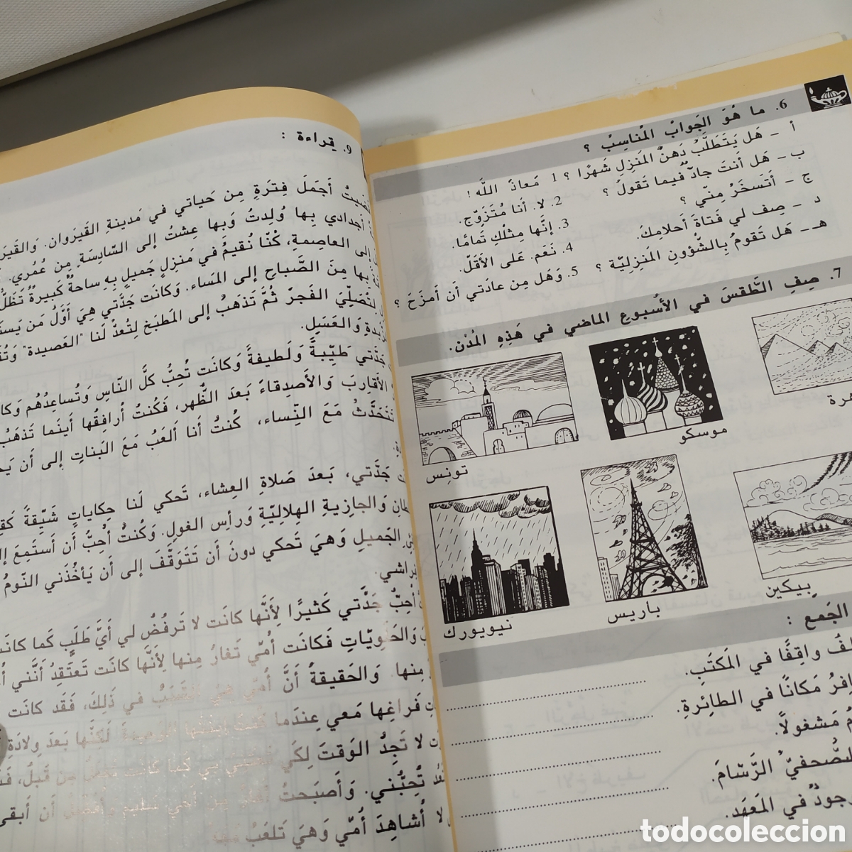 Libros de segunda mano: Libro aprendizaje arabe - Foto 8
