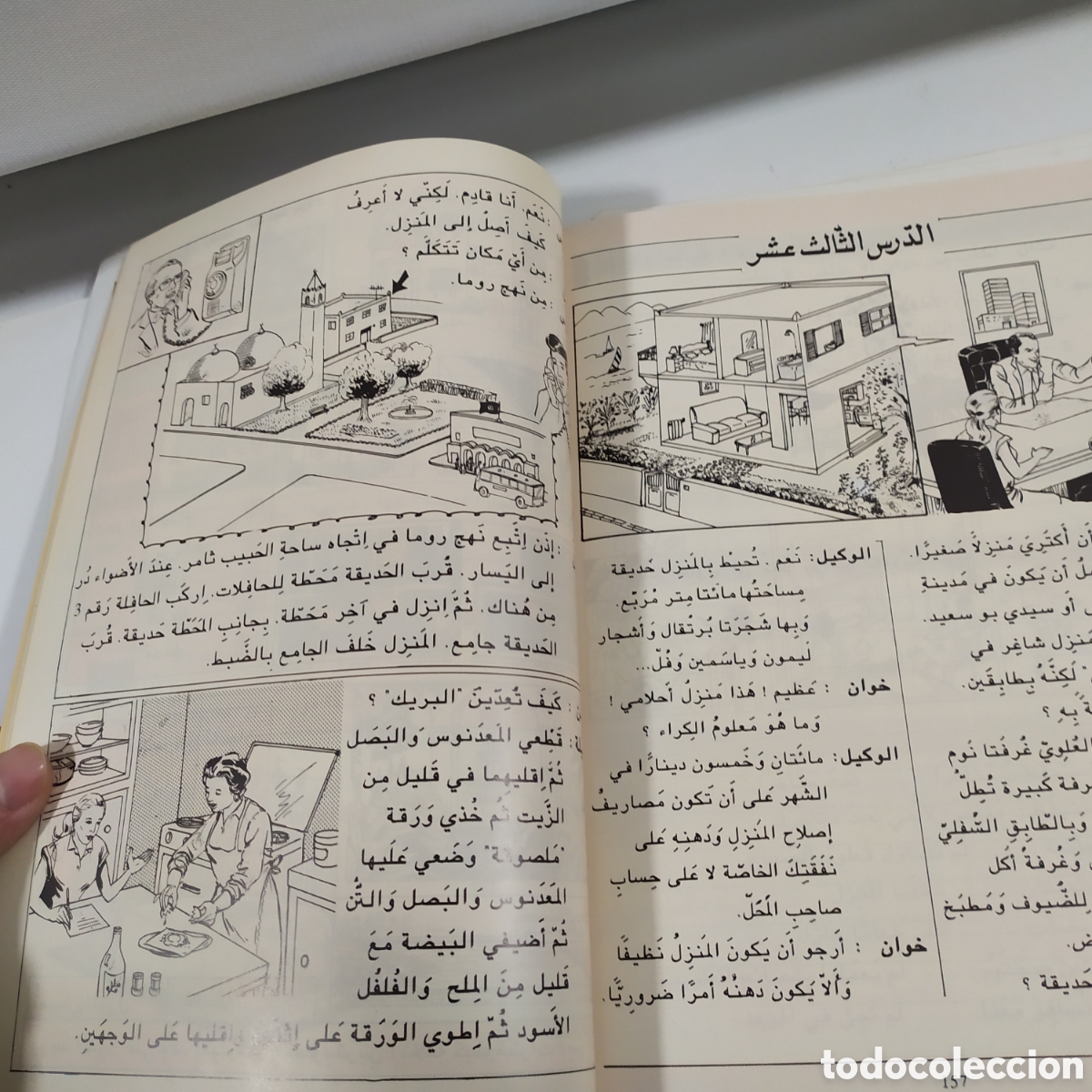 Libros de segunda mano: Libro aprendizaje arabe - Foto 10