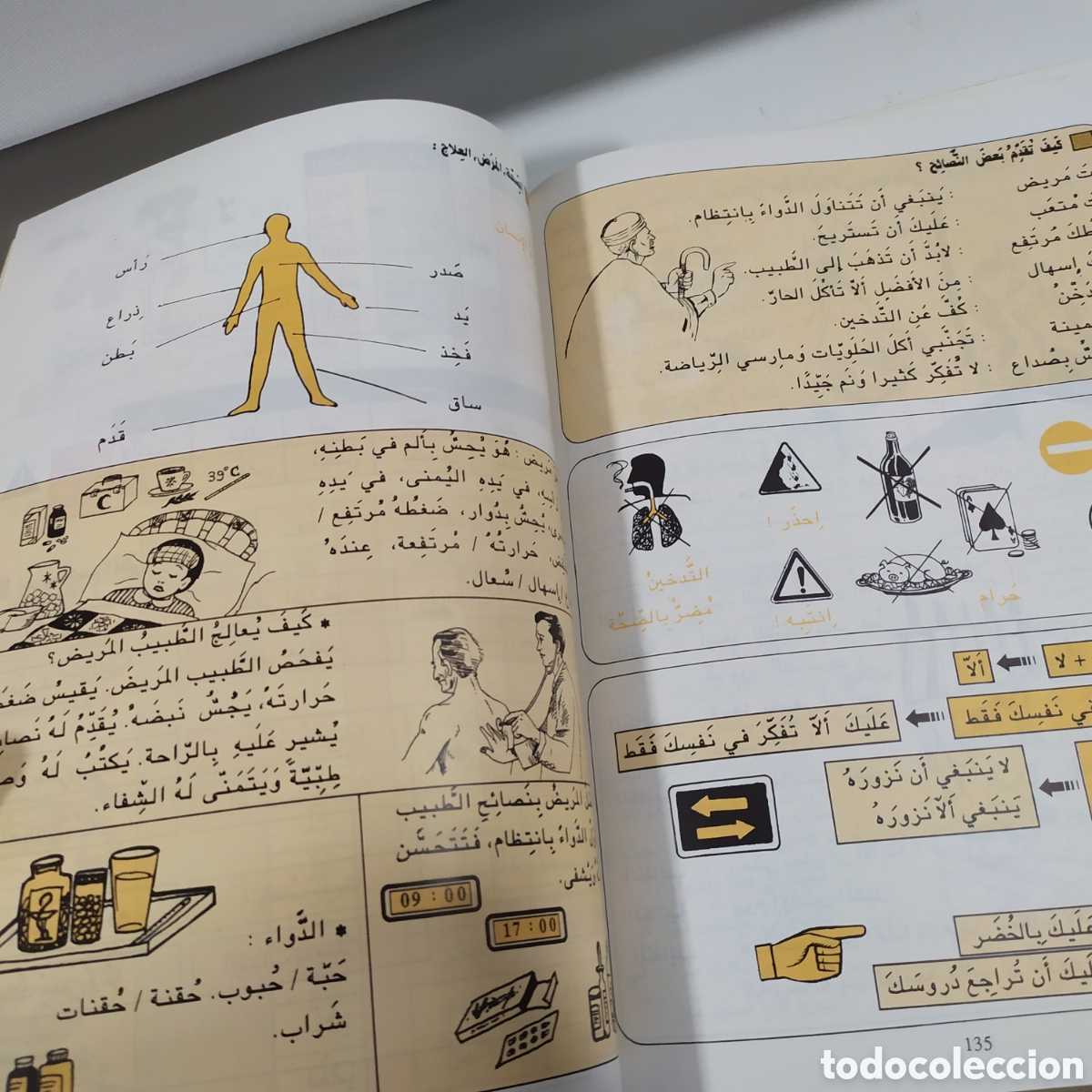 Libros de segunda mano: Libro aprendizaje arabe - Foto 11