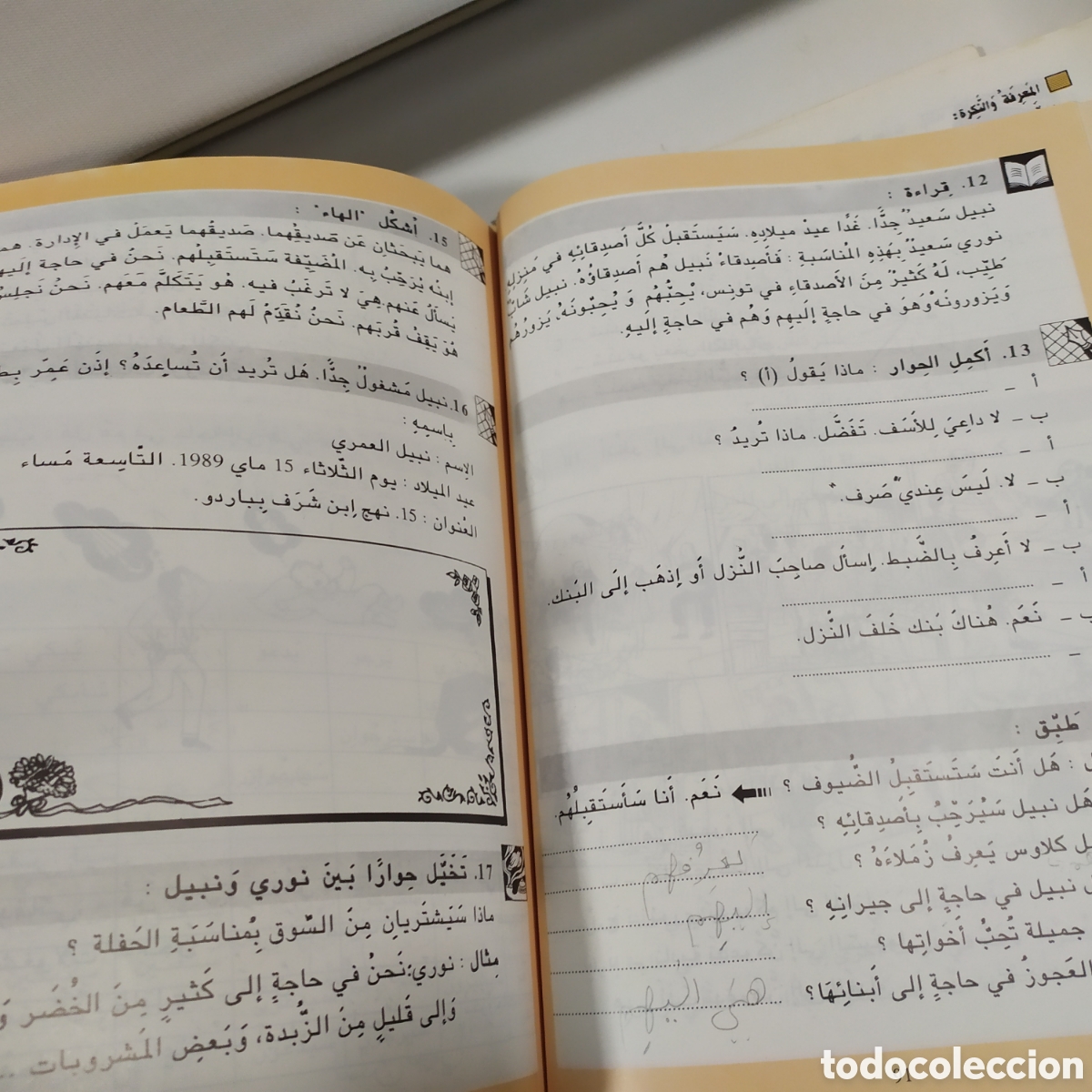 Libros de segunda mano: Libro aprendizaje arabe - Foto 14