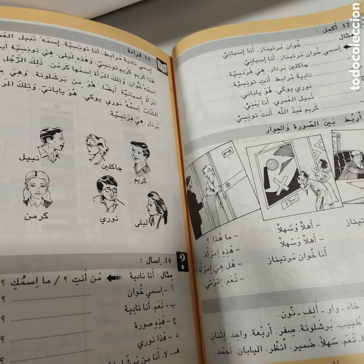Libros de segunda mano: Libro aprendizaje arabe - Foto 17