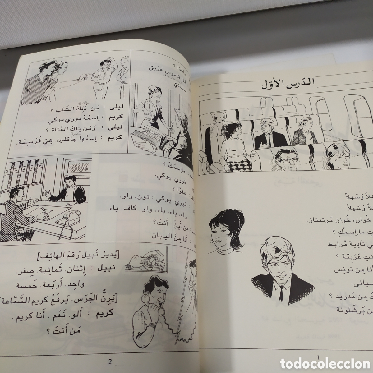 Libros de segunda mano: Libro aprendizaje arabe - Foto 19