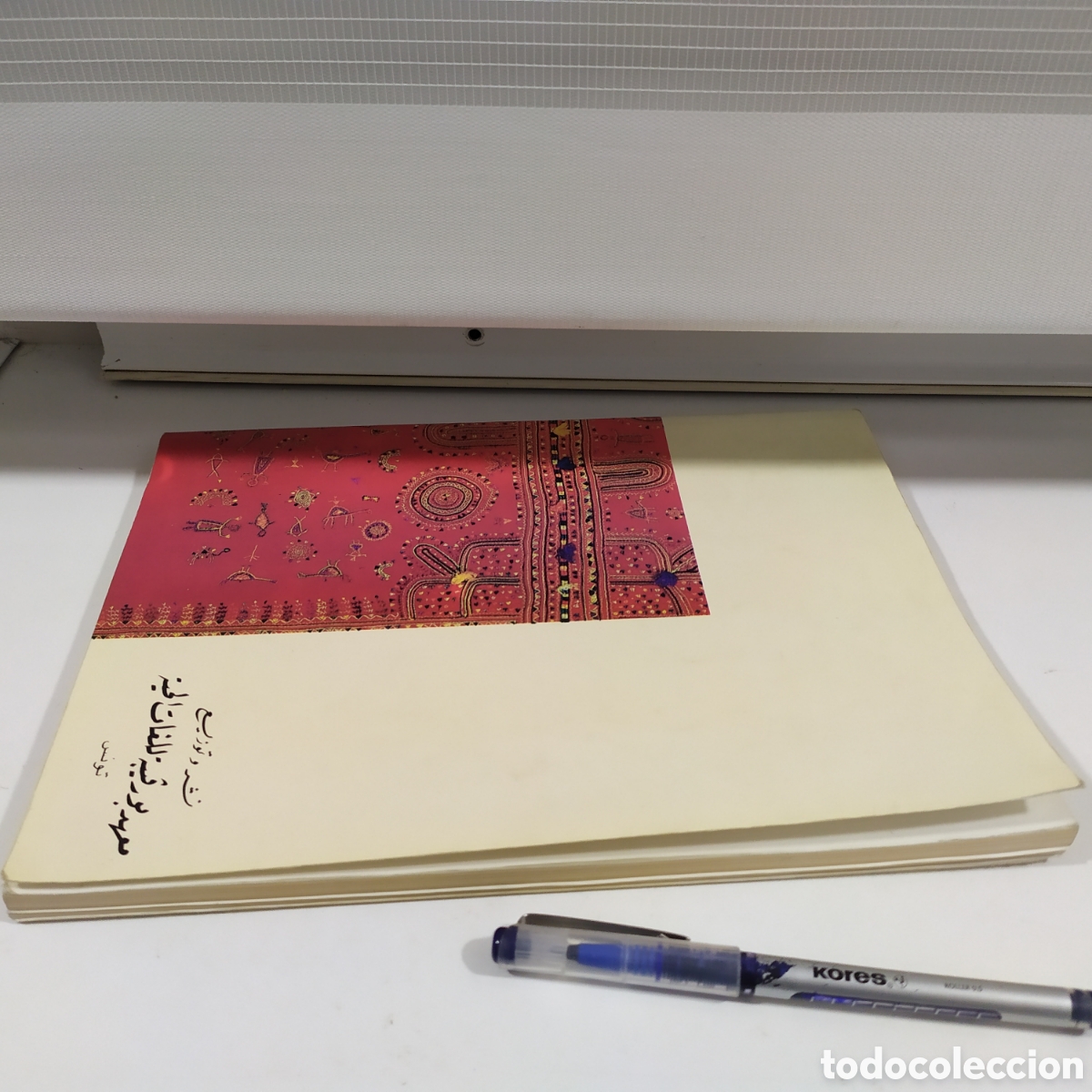 Libros de segunda mano: Libro aprendizaje arabe - Foto 22
