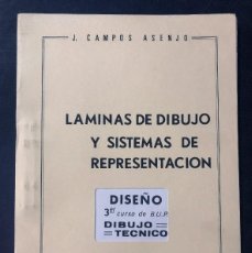 Libros de segunda mano: LÁMINAS DE DIBUJO / DISEÑO - DIBUJO TÉCNICO / 3º B.U.P. / CAMPOS 1984 / SIN USAR. Lote 391316834