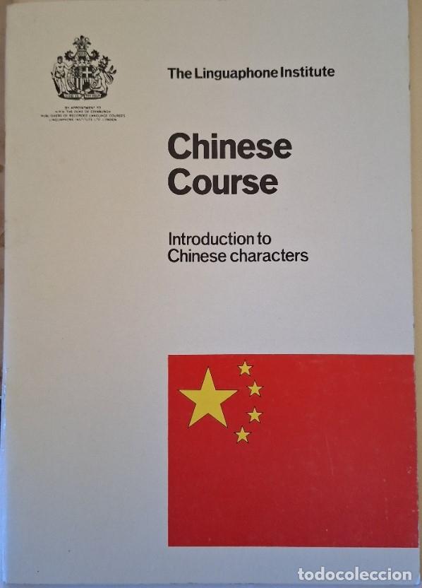 Libros de segunda mano: CHINESE COURSE. INTRODUCTION TO CHINESE CHARACTERS. - - Foto 1