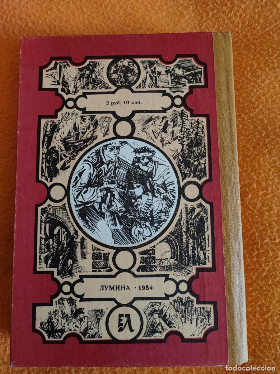 Libros de segunda mano: libro en ruso Сатурн почти не виден - Foto 2