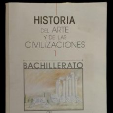 Libros de segunda mano: HISTORIA DEL ARTE Y DE LAS CIVILIZACIONES. 1 BACHILLERATO / 1ª EDICIÓN ALHAMBRA 1988