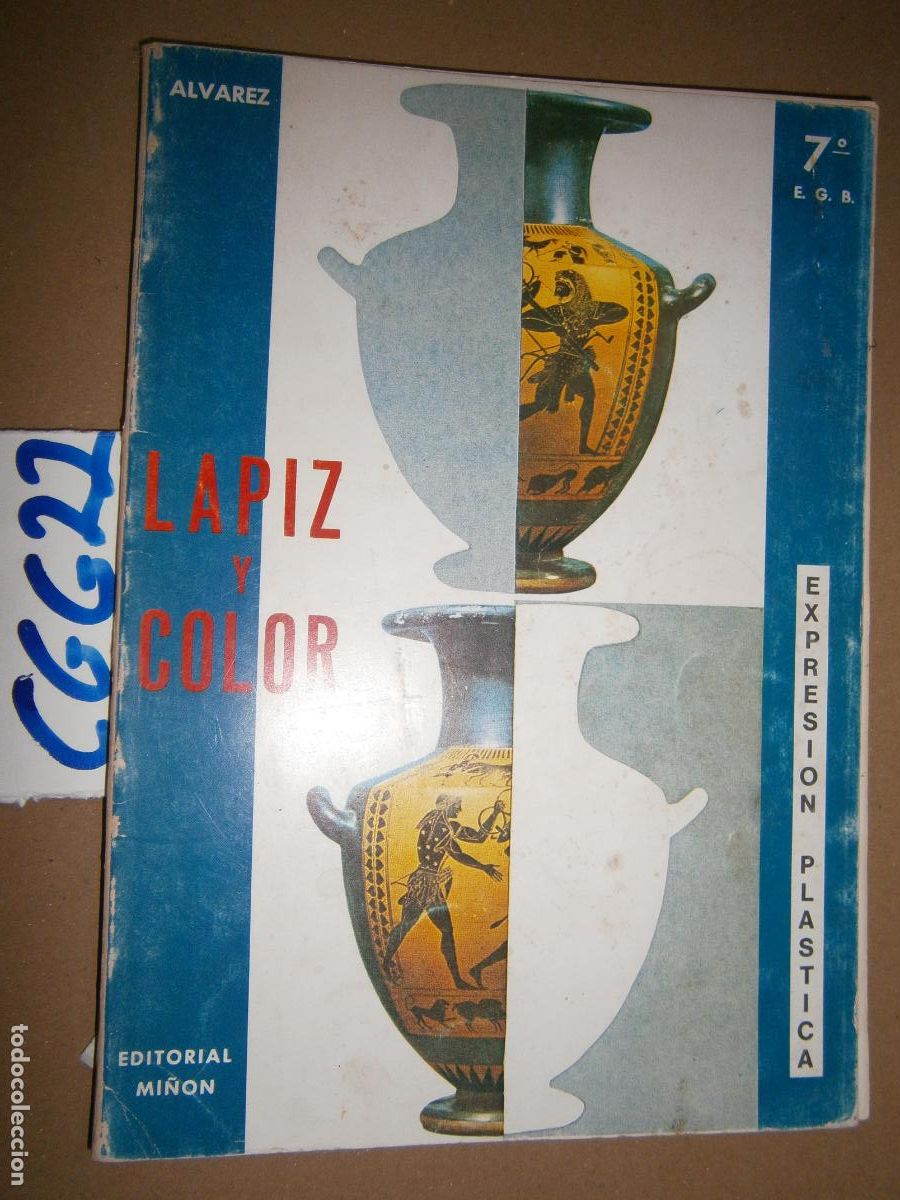 Libros de segunda mano: ANTIGUO LIBRO DE TEXTO - EXPRESION PLASTICA 7&ordm; EGB - Foto 1