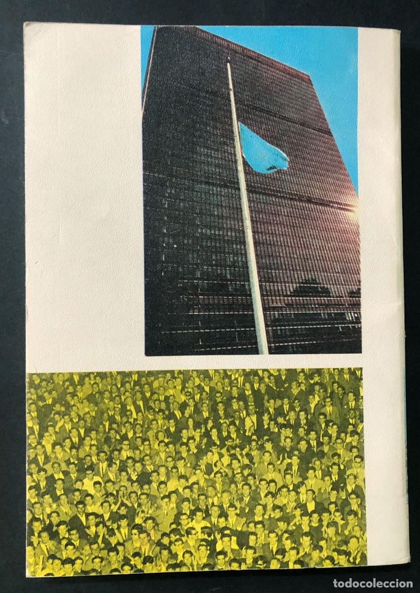 Libros de segunda mano: VIDA SOCIAL / FRANCISCO VIGIL / ED. DONCEL 1968 / 1&ordf; ED. - Foto 4
