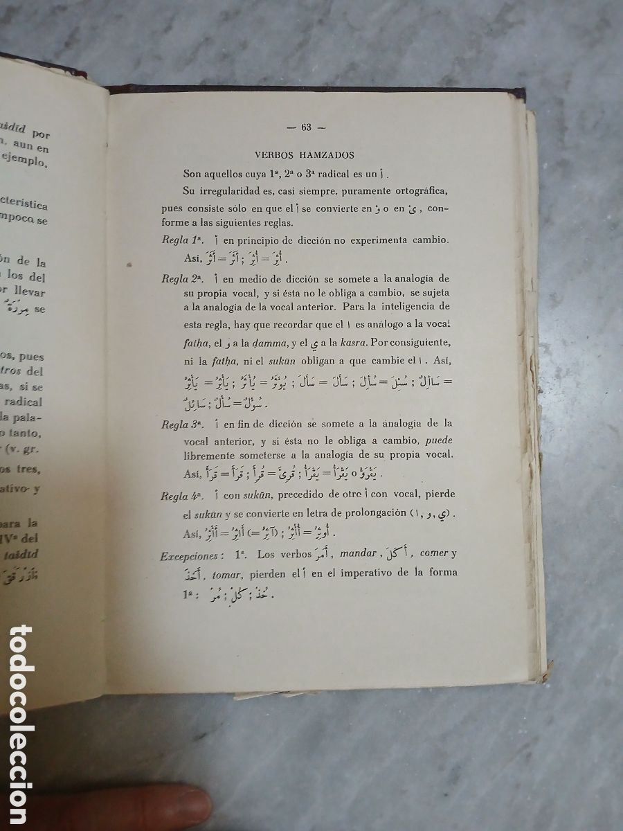 Libros de segunda mano: Dos libros en &aacute;rabe editados en Espa&ntilde;a - Foto 6