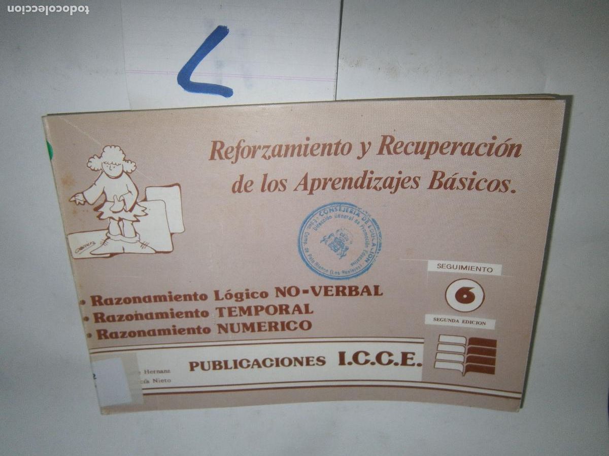 Libros de segunda mano: ANTIGUO LIBRO DE TEXTO - REFORZAMIENTO Y RECUPERACION DE LOS APRENDIZAJES BASICOS - Foto 1