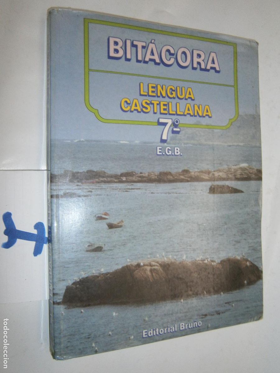 Libros de segunda mano: ANTIGUO LIBRO DE TEXTO - LENGUA CASTELLANA 7&ordm; EGB - Foto 1
