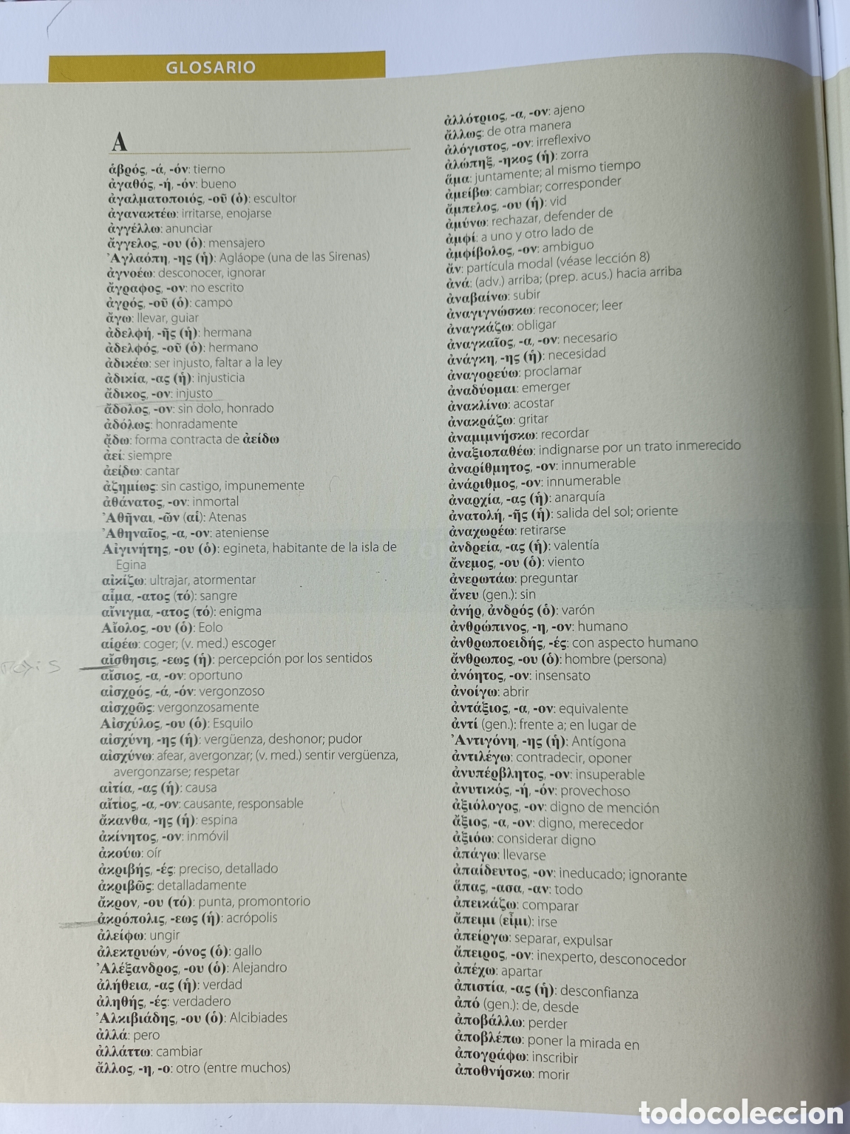 Libros de segunda mano: Griego 1 Bachillerato - Foto 8