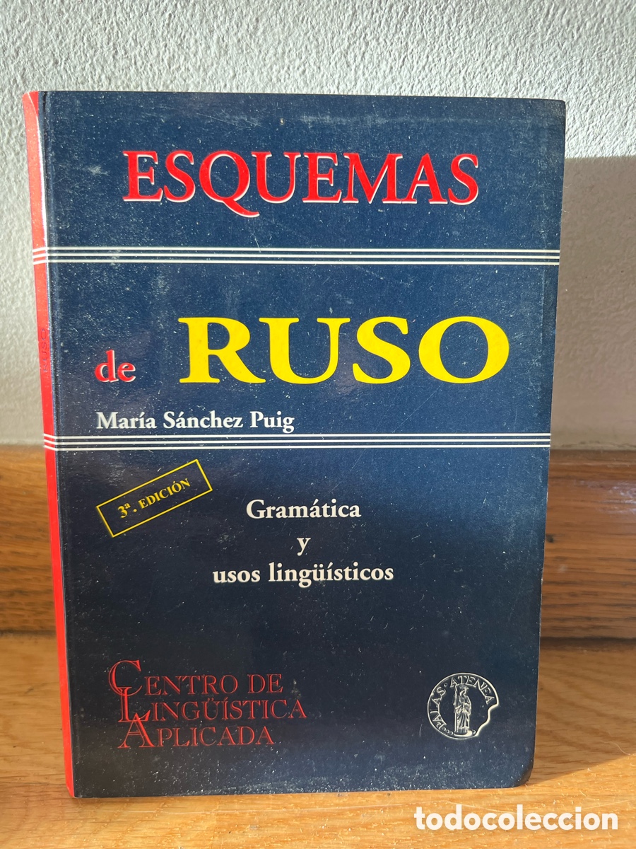 Libros de segunda mano: ESQUEMAS de RUSO Mar&iacute;a S&aacute;nchez Puig - Foto 1