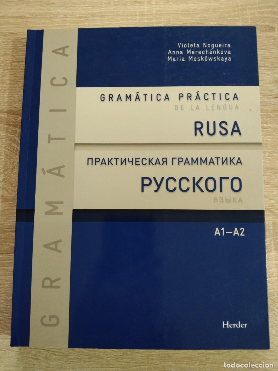 Libros de segunda mano: GRAMATICA PRACTICA DE LA LENGUA RUSA - A1-A2 - Foto 1