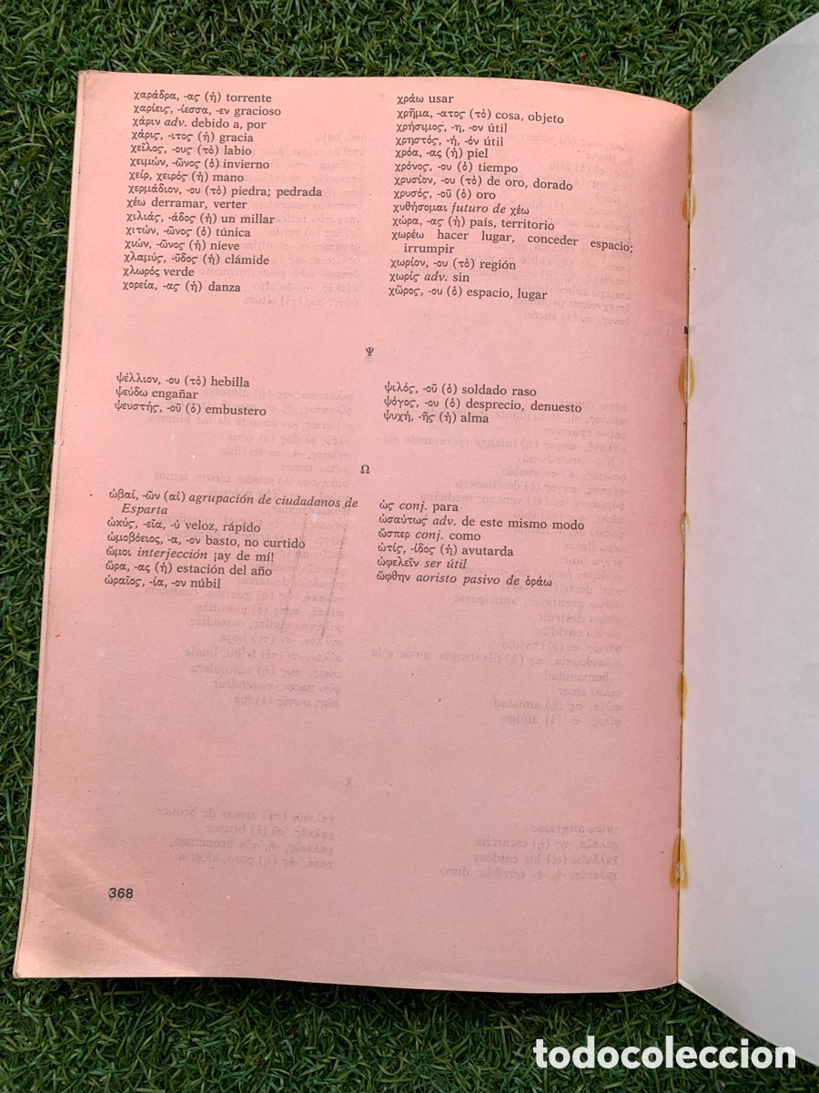 Libros de segunda mano: Griego Acr&oacute;polis 3 BUP - Foto 10