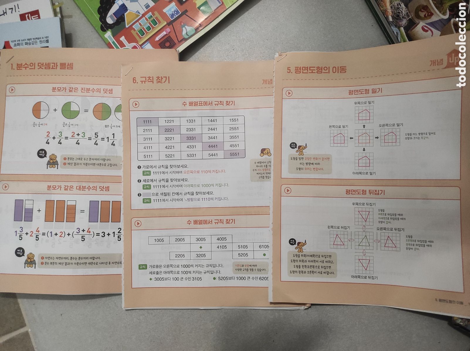 Libros de segunda mano: Lote de 5 Libros de Texto Ciencias + Ejercicios (Coreano) - Foto 12