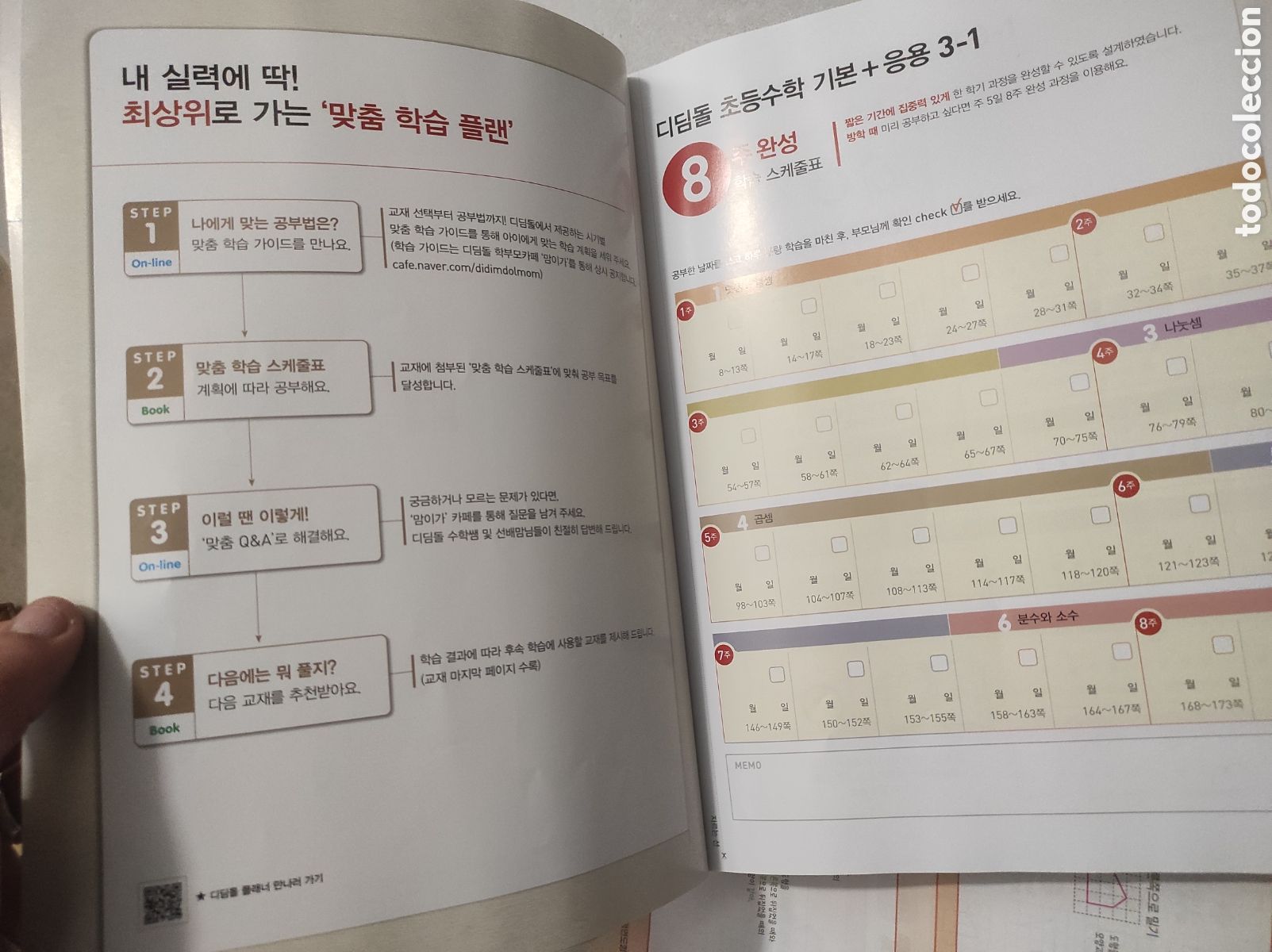 Libros de segunda mano: Lote de 5 Libros de Texto Ciencias + Ejercicios (Coreano) - Foto 16