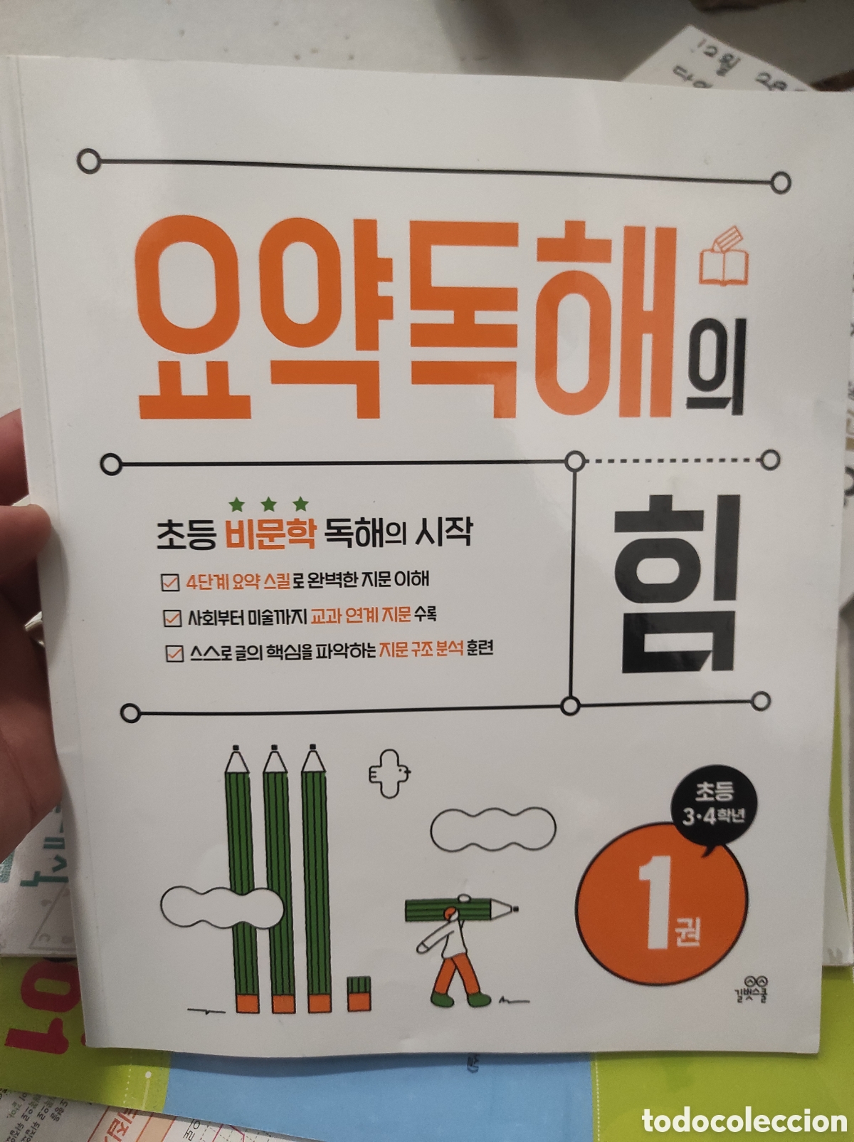 Libros de segunda mano: Lote de 5 Libros de Texto Ciencias + Ejercicios (Coreano) - Foto 17