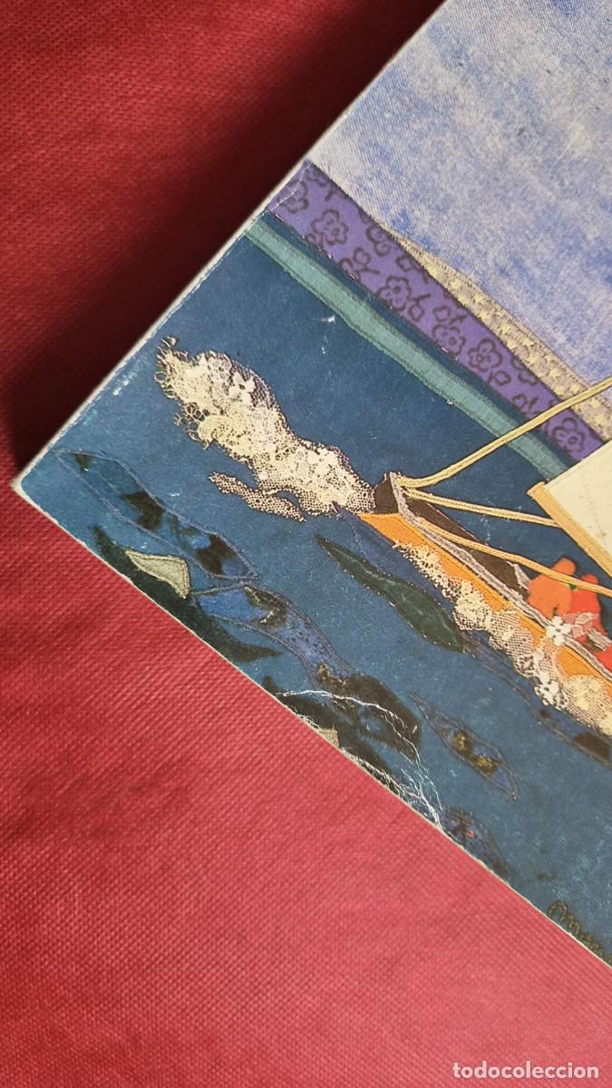 Libros de segunda mano: Con el viento - 4&ordm; y 5&ordm; E.G.B - Casals - 1983 - Foto 3