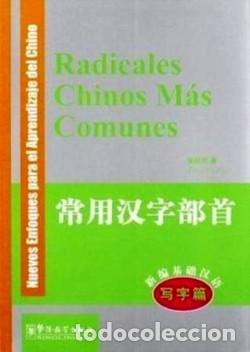 Libros de segunda mano: Radicales chinos m&aacute;s comunes, de Zhang Pengpeng - Foto 1